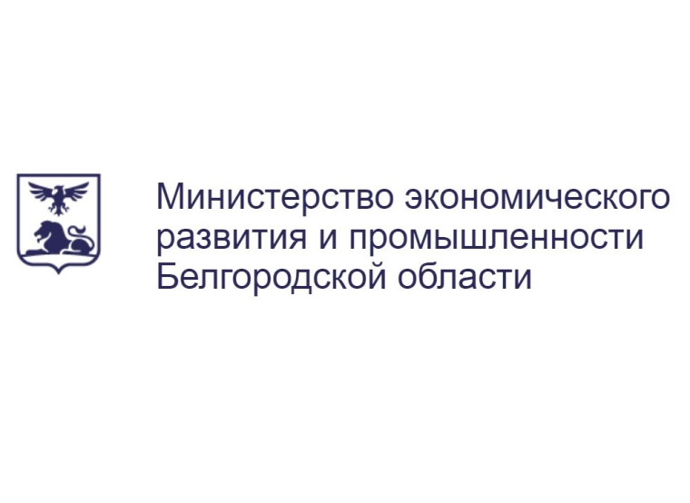 Субъекты малого и среднего предпринимательства Белгородского района могут получить субсидию на транспортировку экспортной продукции.