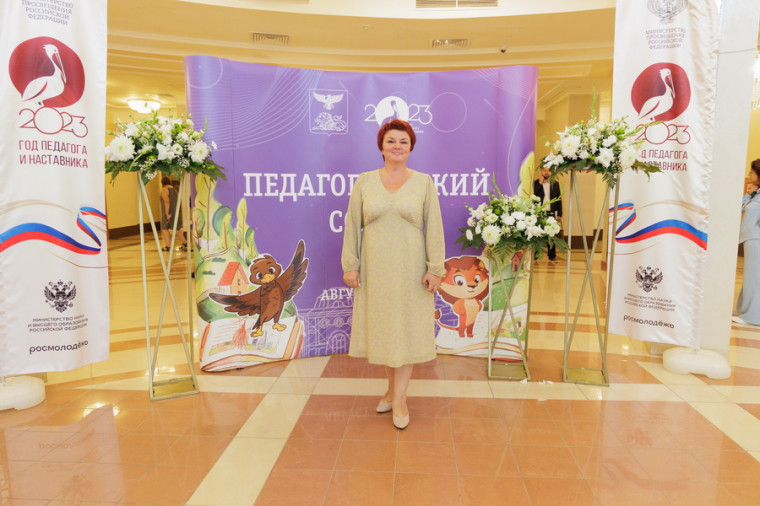 Ларис Журенко удостоена нагрудного знака «Почётный работник общего образования РФ». Ларис Журенко удостоена нагрудного знака «Почётный работник общего образования РФ».