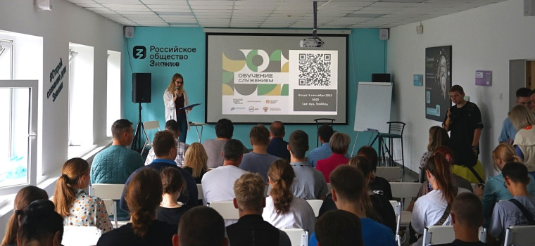 В Белгородском ГАУ прошёл Всероссийский запуск программы «Обучение служением». В Белгородском ГАУ прошёл Всероссийский запуск программы «Обучение служением».