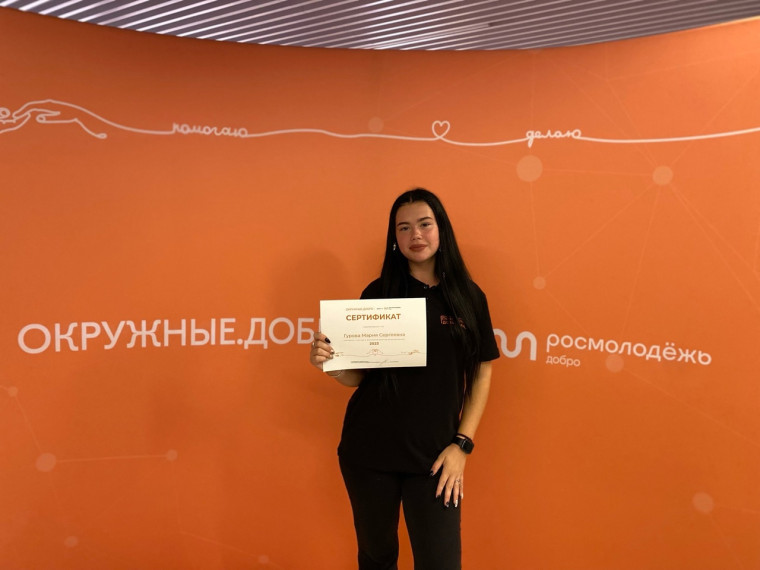 Студентка БелГАУ вошла в полуфинал Международной премии #МЫВМЕСТЕ. Студентка БелГАУ вошла в полуфинал Международной премии #МЫВМЕСТЕ.