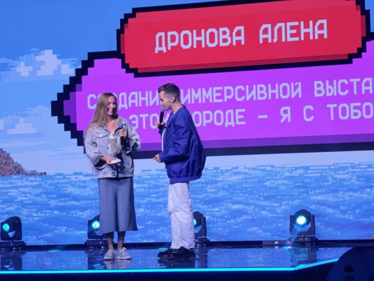Преподаватель детской школы искусств посёлка Майский выиграла денежный грант на реализацию своего проекта. Преподаватель детской школы искусств посёлка Майский выиграла денежный грант на реализацию своего проекта.