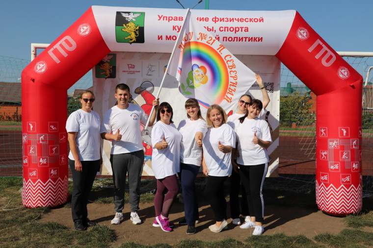 Трудовые коллективы Белгородского района продолжают показывать достойные результаты в спорте. Трудовые коллективы Белгородского района продолжают показывать достойные результаты в спорте.