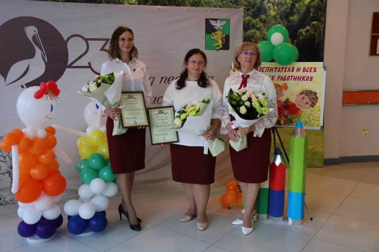 Дошкольных работников Белгородского района поздравили с профессиональным праздником.