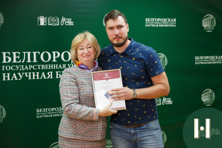 Читатели библиотек Белгородского района стали победителями и призёрами областного литературного конкурса «Лето#PROчтение». Читатели библиотек Белгородского района стали победителями и призёрами областного литературного конкурса «Лето#PROчтение».