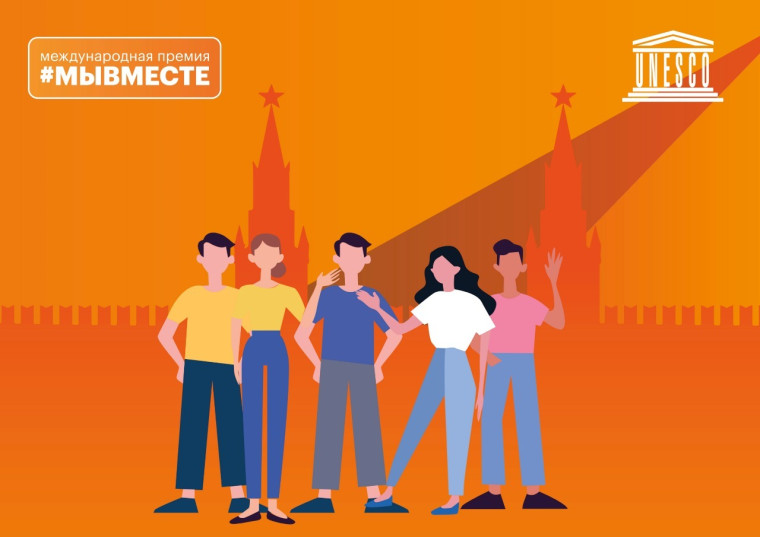 Открыт приём заявок на Международный форум гражданского участия #МЫВМЕСТЕ. Открыт приём заявок на Международный форум гражданского участия #МЫВМЕСТЕ.