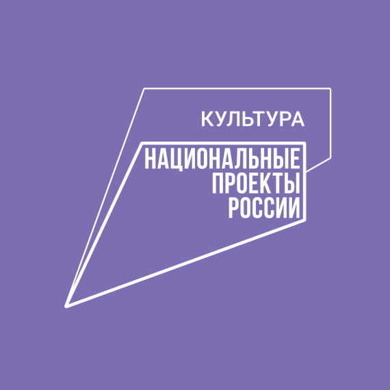 Тавровская поселенческая библиотека имени Юрия Говорухо-Отрока МУК ЦБ Белгородского района победила во Всероссийском конкурсном отборе на создание модельных библиотек. Тавровская поселенческая библиотека имени Юрия Говорухо-Отрока МУК ЦБ Белгородского района победила во Всероссийском конкурсном отборе на создание модельных библиотек.