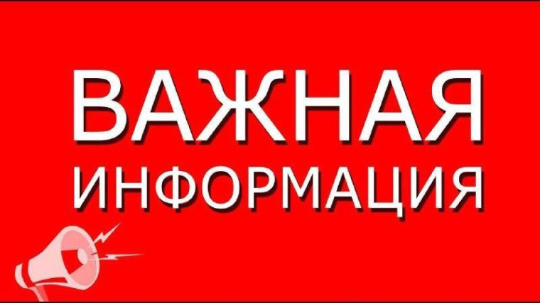Уважаемые жители Белгородского района!. Уважаемые жители Белгородского района!.