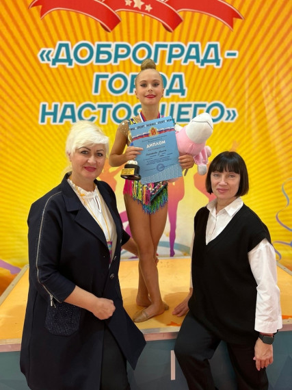 Гимнастки Белгородского района отлично выступили на Всероссийских соревнованиях «Доброград – город настоящего». Гимнастки Белгородского района отлично выступили на Всероссийских соревнованиях «Доброград – город настоящего».