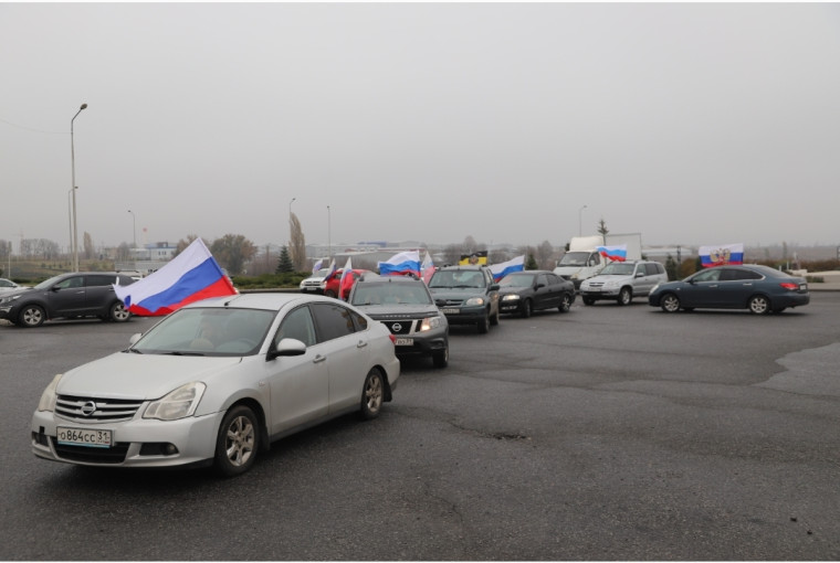 Более 20 автомобилей приняли участие в автопробеге «Мы вместе, мы — россияне». Более 20 автомобилей приняли участие в автопробеге «Мы вместе, мы — россияне».
