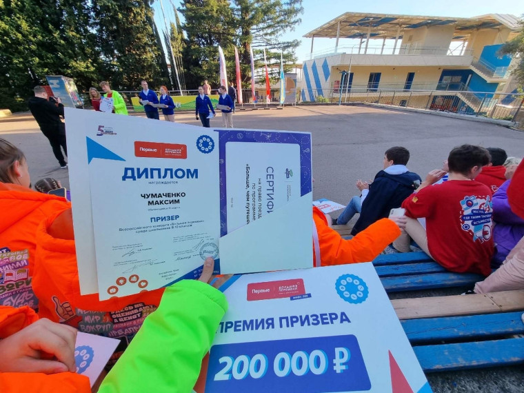 Ученица Майской гимназии одержала победу во Всероссийском конкурсе «Большая перемена 2023».