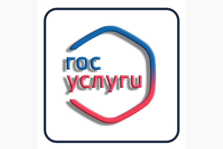 Услуги в сфере имущественных и земельных отношений теперь доступны в электронном виде на портале «Госуслуги». Услуги в сфере имущественных и земельных отношений теперь доступны в электронном виде на портале «Госуслуги».