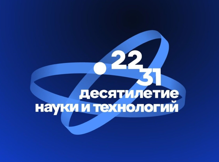 1478 человек в Белгородской области занимаются научными исследованиями и разработками.