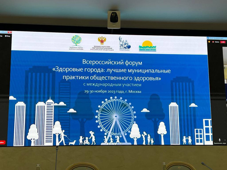 Исполнительный директор Ассоциации «СМО Белгородской области» Татьяна Бочаров принимает участие во Всероссийском форуму «Здоровые города: лучшие муниципальные практики общественного здоровья». Исполнительный директор Ассоциации «СМО Белгородской области» Татьяна Бочаров принимает участие во Всероссийском форуму «Здоровые города: лучшие муниципальные практики общественного здоровья».