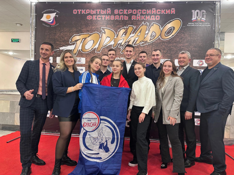 Воспитанники спортивной школы №1 Белгородского района привезли пять медалей с Чемпионата России по айкидо.