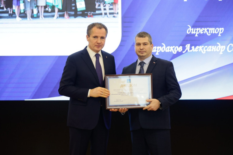 Комплексный центр социального обслуживания населения Белгородского района — лауреат ежегодной премии имени Героя Советского Союза Николая Фёдоровича Ватутина. Комплексный центр социального обслуживания населения Белгородского района — лауреат ежегодной премии имени Героя Советского Союза Николая Фёдоровича Ватутина.
