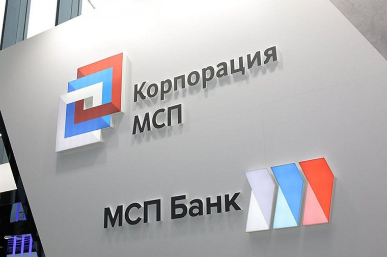 Каждый 12-й предприниматель России получил поддержку Корпорации МСП в 2023 году. Каждый 12-й предприниматель России получил поддержку Корпорации МСП в 2023 году.