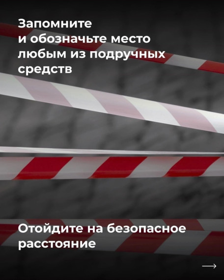 Уважаемые жители и гости Белгородского района!.