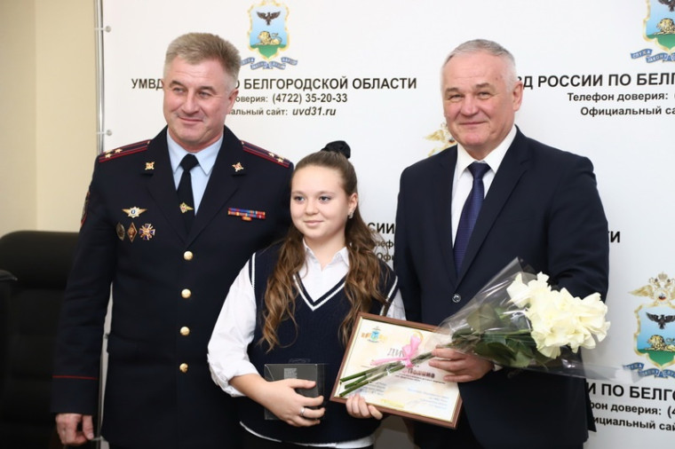 Дети из Белгородского района стали лауреатами регионального этапа Всероссийского конкурса МВД России «Полицейский «Дядя Стёпа». Дети из Белгородского района стали лауреатами регионального этапа Всероссийского конкурса МВД России «Полицейский «Дядя Стёпа».