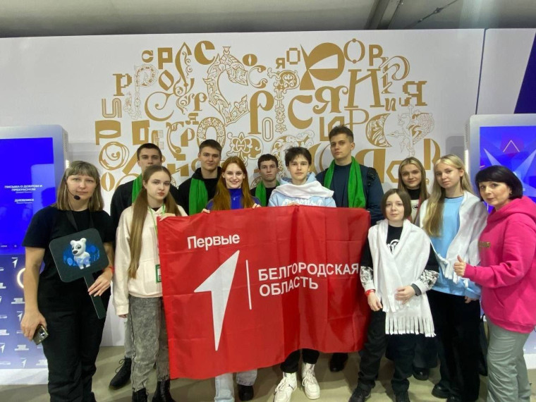 Старшеклассники Новосадовской «Территории Успеха» посетили международную выставку-форум «Моя Россия». Старшеклассники Новосадовской «Территории Успеха» посетили международную выставку-форум «Моя Россия».