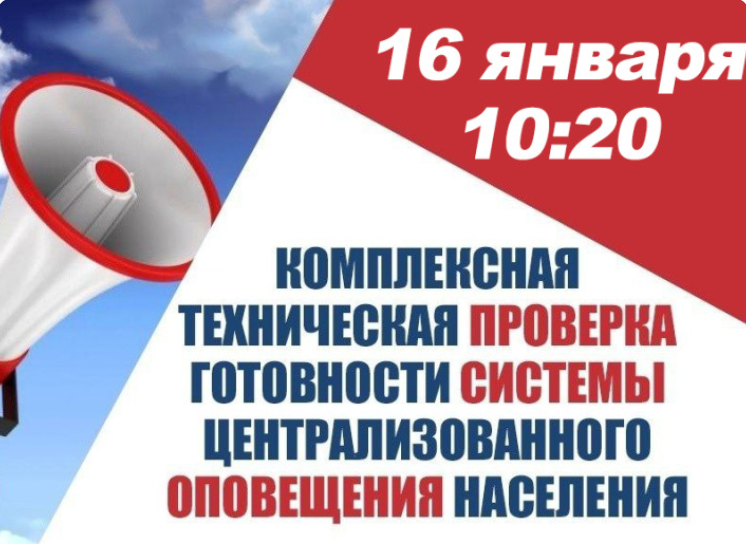 Уважаемые жители Белгородского района!. Уважаемые жители Белгородского района!.