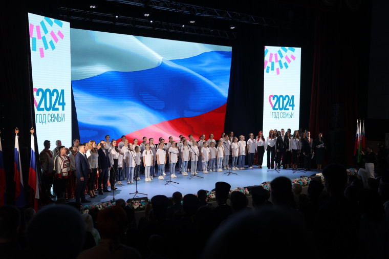 2024 год объявлен в России Годом семьи. 2024 год объявлен в России Годом семьи.