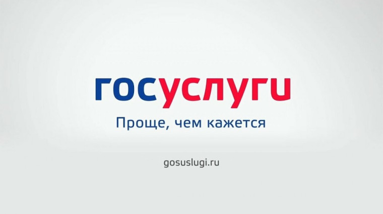 На портале Госуслуг можно подать уведомление о планируемом строительстве, реконструкции жилого или садового дома.