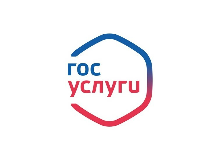Получить сертификат на региональный материнский капитал можно с помощью удобного сервиса «Госуслуги». Получить сертификат на региональный материнский капитал можно с помощью удобного сервиса «Госуслуги».