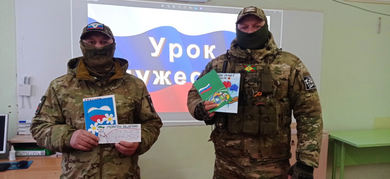 В школах Белгородского района проходят уроки мужества. В школах Белгородского района проходят уроки мужества.