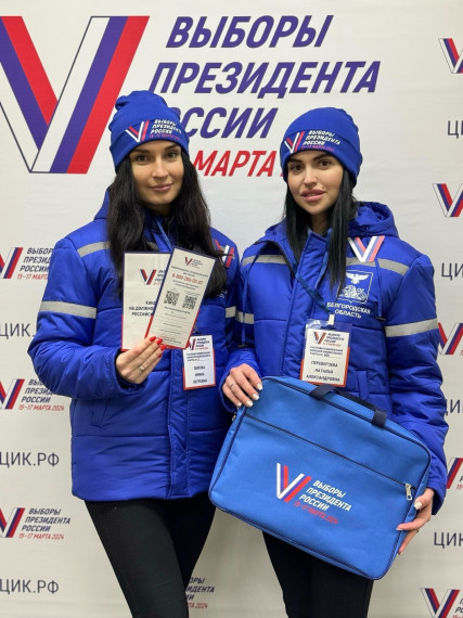 102 избирательных участка будут работать в Белгородском районе во время выборов. 102 избирательных участка будут работать в Белгородском районе во время выборов.
