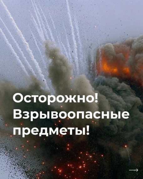 Уважаемые жители и гости Белгородского района!. Уважаемые жители и гости Белгородского района!.
