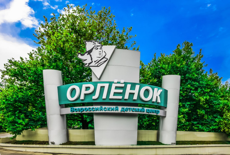 Сегодня ночью 150 детей из Белгородского района отправились в лагерь «Орлёнок». Сегодня ночью 150 детей из Белгородского района отправились в лагерь «Орлёнок».