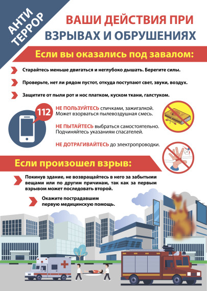 Уважаемые жители Белгородского района!. Уважаемые жители Белгородского района!.