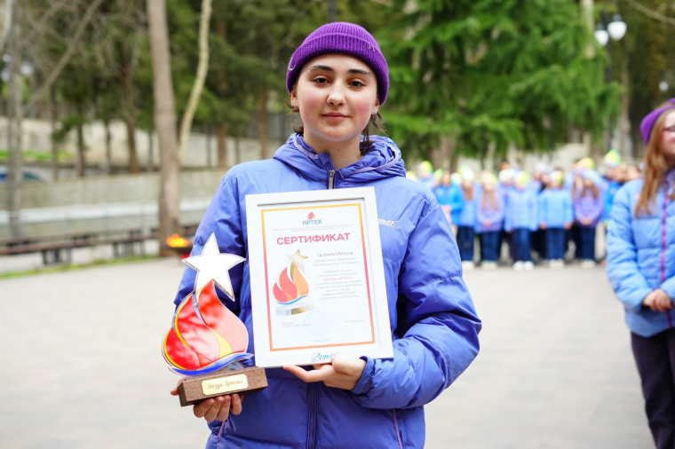 Школьница Белгородского района стала обладательницей знака общественного признания «Звезда Артека».