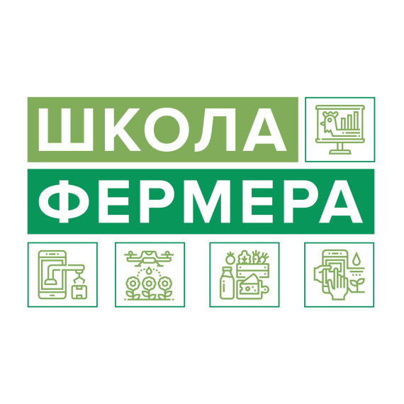 Приглашаем жителей Белгородского района принять участие в проекте «Школа фермера». Приглашаем жителей Белгородского района принять участие в проекте «Школа фермера».