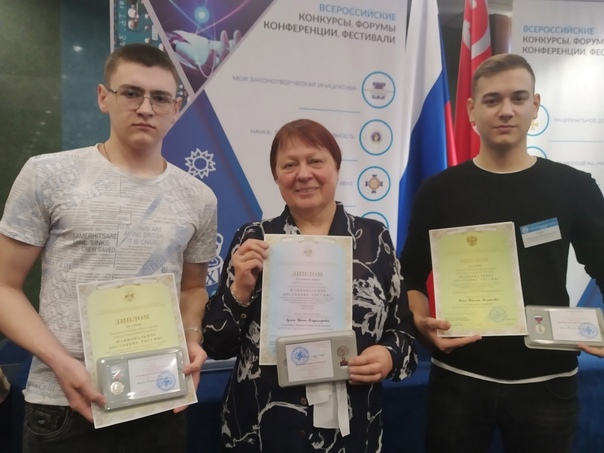 Воспитанники центра дополнительного образования «Успех» стали победителями конкурса «Национальное Достояние России». Воспитанники центра дополнительного образования «Успех» стали победителями конкурса «Национальное Достояние России».