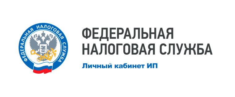 Индивидуальным предпринимателям Белгородского района станет проще сдать налоговую отчётность. Индивидуальным предпринимателям Белгородского района станет проще сдать налоговую отчётность.