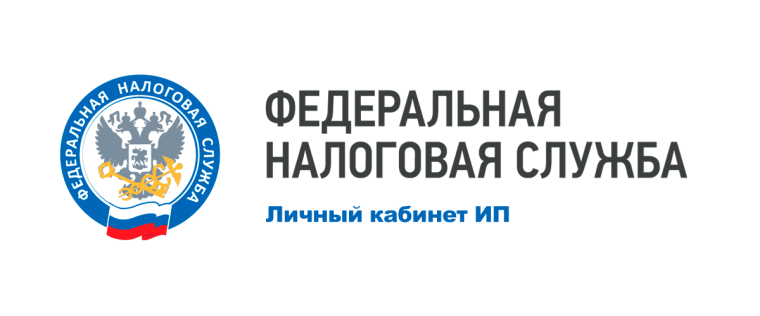 Индивидуальным предпринимателям Белгородского района станет проще сдать налоговую отчётность.