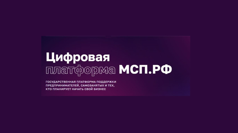 С 1 апреля 2024 года вступил в силу ряд изменений в законодательстве для предпринимателей.