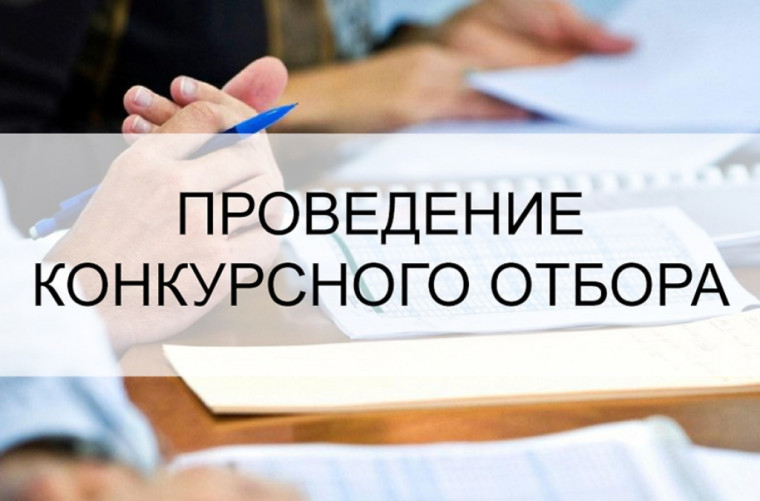 Стартовал отбор по предоставлению грантов в форме субсидий из областного бюджета субъектам малого и среднего предпринимательства. Стартовал отбор по предоставлению грантов в форме субсидий из областного бюджета субъектам малого и среднего предпринимательства.