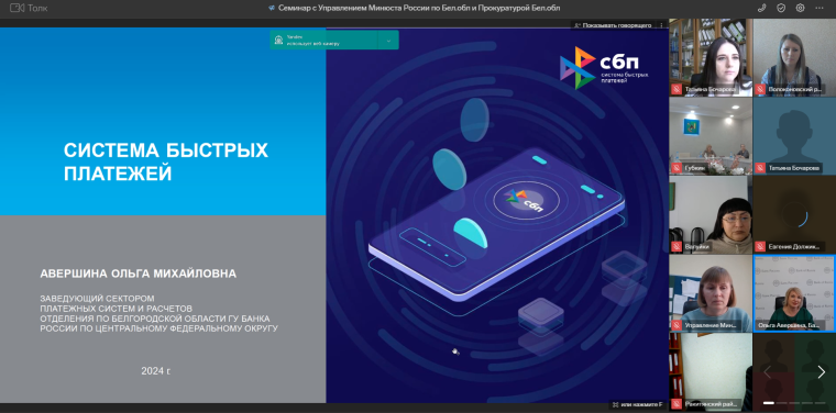 Ассоциация «Совет муниципальных образований Белгородской области» провела онлайн-конференцию. Ассоциация «Совет муниципальных образований Белгородской области» провела онлайн-конференцию.