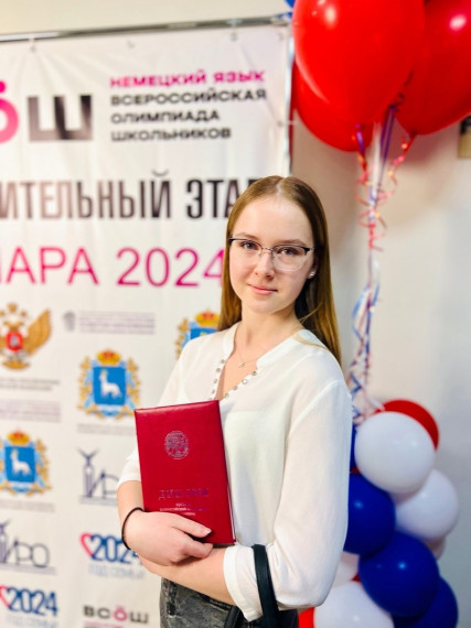 Илона Зальцзейлер – призёр заключительного этапа Всероссийской олимпиады школьников по немецкому языку. Илона Зальцзейлер – призёр заключительного этапа Всероссийской олимпиады школьников по немецкому языку.