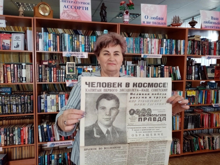 12 апреля – День космонавтики в России. 12 апреля – День космонавтики в России.