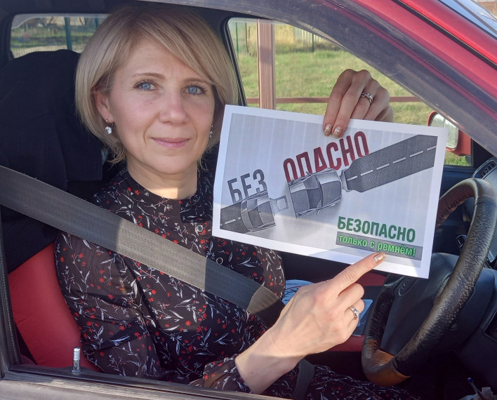 В поселениях района провели акцию «Безопасность дорожного движения». В поселениях района провели акцию «Безопасность дорожного движения».