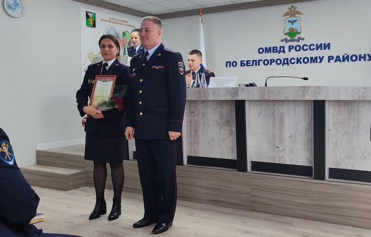 Полицейские района подвели итоги оперативно-служебной деятельности за 1 квартал 2024 год. Полицейские района подвели итоги оперативно-служебной деятельности за 1 квартал 2024 год.
