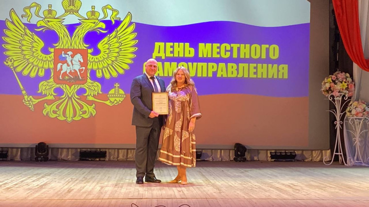 Ассоциация наградила работников ОМСУ Ракитянского района в рамках Дня местного самоуправления. Ассоциация наградила работников ОМСУ Ракитянского района в рамках Дня местного самоуправления.