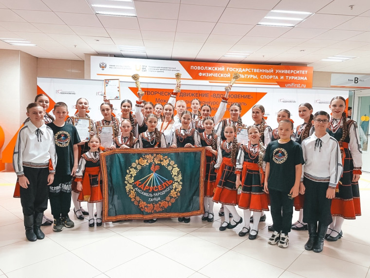 Ансамбль народного танца «Карусель» в числе лучших на Международном фестивале-конкурсе «Финал. 5 звезд». Ансамбль народного танца «Карусель» в числе лучших на Международном фестивале-конкурсе «Финал. 5 звезд».