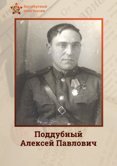 Память о них будет жить вечно!. Память о них будет жить вечно!.
