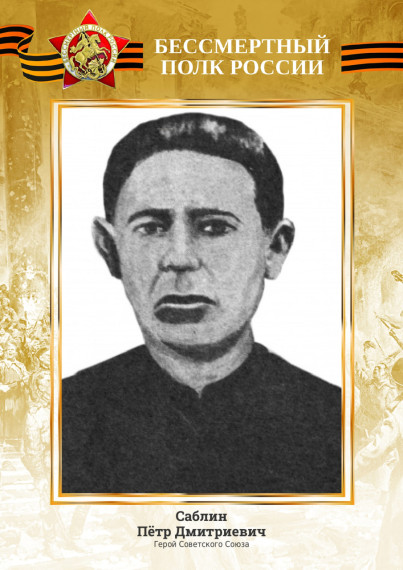 Память о Великой Отечественной войне и её героях будет вечно жить в наших благодарных сердцах. Память о Великой Отечественной войне и её героях будет вечно жить в наших благодарных сердцах.