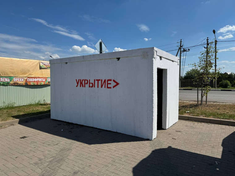 20 дополнительных модульных укрытий установили в Белгородском районе. 20 дополнительных модульных укрытий установили в Белгородском районе.