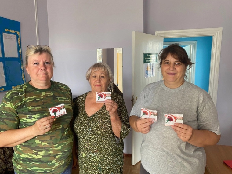 В Белгородском районе продолжается Всероссийская благотворительная акция «Красная гвоздика». В Белгородском районе продолжается Всероссийская благотворительная акция «Красная гвоздика».